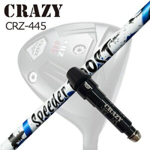 �X���[�u�t�J�X�^���V���t�g�N���C�W�[ CRZ-445 �h���C�o�[ �t�W�N�� �X�s�[�_�[ �u�[�X�gSLEEVE & SHAFT for CRAZY CRZ-445 DRIVER FUJIKURA SPEEDER BOOST