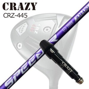 �X���[�u�t�J�X�^���V���t�g�N���C�W�[ CRZ-445 �h���C�o�[ �t�W�N�� �X�s�[�_�[ �G�k�G�b�N�X �o�C�I���b�gSLEEVE & SHAFT for CRAZY CRZ-445 DRIVER FUJIKURA SPEEDER NX VIOLET