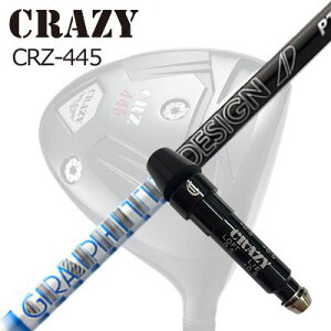 X[utJX^VtgNCW[ CRZ-445 hCo[ Ot@CgfUC cA[G[fB[ s[eB[SLEEVE & SHAFT for CRAZY CRZ-445 DRIVER GRAPHITEDESIGN TOUR AD PT