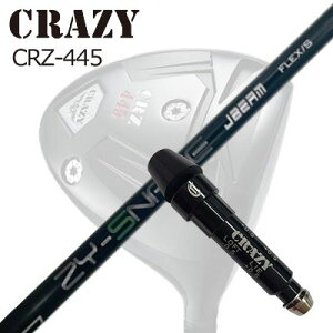 X[utJX^VtgNCW[ CRZ-445 hCo[ ZY Xl[NSLEEVE & SHAFT for CRAZY CRZ-445 DRIVER JBEAM ZY-SNAKE