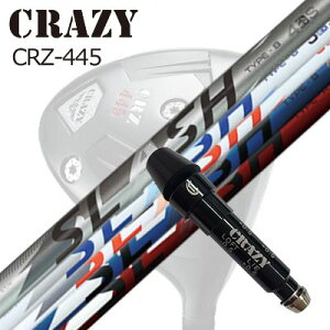 X[utJX^VtgNCW[ CRZ-445 hCo[ [v XbV hCo[SLEEVE & SHAFT for CRAZY CRZ-445 DRIVER LOOP SLASH for DRIVER