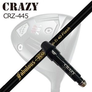�X���[�u�t�J�X�^���V���t�g�N���C�W�[ CRZ-445 �h���C�o�[ �e�B�[�A�[���s�[�G�b�N�X �t�@�r�����X �j�[�e�B�[ 40 �t���b�V��SLEEVE & SHAFT for CRAZY CRZ-445 DRIVER TRPX Fabulous Ni-Ti 40 Flash
