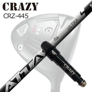 スリーブ付カスタムシャフトクレイジー CRZ-445 ドライバー USTマミヤ アッタス RX ウルトラブラックSLEEVE & SHAFT for CRAZY CRZ-445 DRIVER UST Mamiya ATTAS RX ULTRA BLACK