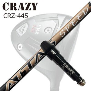 X[utJX^VtgNCW[ CRZ-445 hCo[ UST}~ Ab^X Xs[hSLEEVE & SHAFT for CRAZY CRZ-445 DRIVER UST Mamiya ATTAS SPEED DR