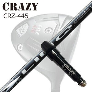X[utJX^VtgNCW[ CRZ-445 hCo[ UST}~ N zCgEXSLEEVE & SHAFT for CRAZY CRZ-445 DRIVER UST Mamiya LIN-Q WHITE EX