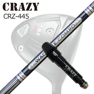 X[utJX^VtgNCW[ CRZ-445 hCo[ N`R| GR501/601 hCo[SLEEVE & SHAFT for CRAZY CRZ-445 DRIVER WACCINE COMPO GR501/601 DR
