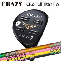 楽天市場】crazy crz－full titanの通販