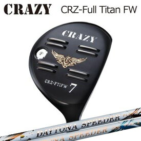 CRAZY CRZ Full Titan FW DAYTONA Speeder/DAYTONA Speeder LSクレイジー CRZ フルチタン フェアウェイウッド デイトナ スピーダー/デイトナ スピーダー LS