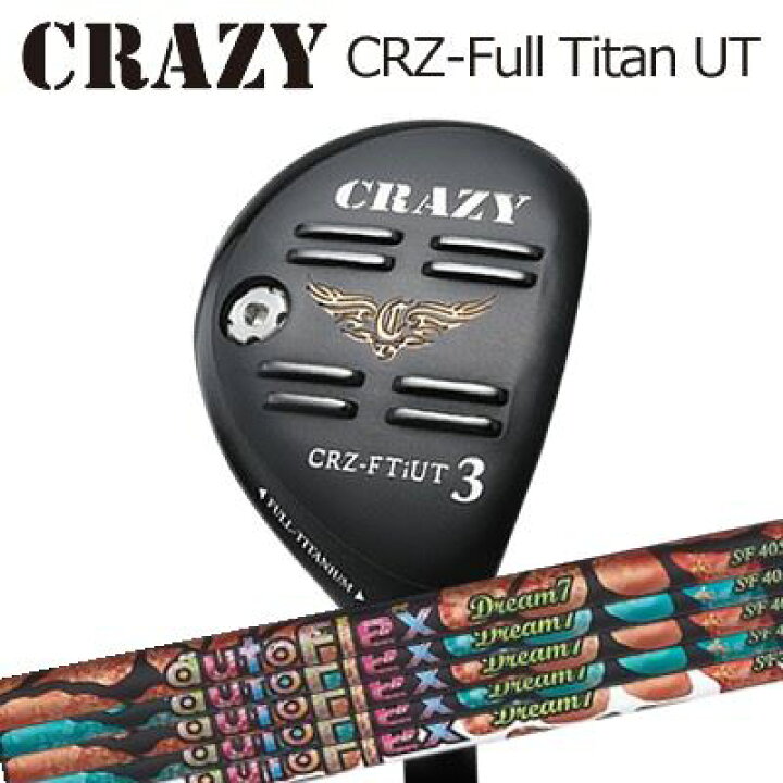 楽天市場】CRAZY CRZ Full Titan UT Auto Flex Shaft Dream7 for 