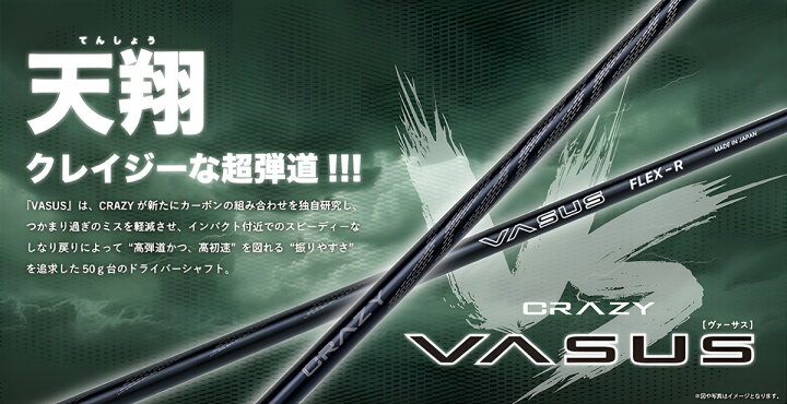 楽天市場】WAOWW RV-555 Driver CRAZY VASUSワオ RV-555 ドライバー 