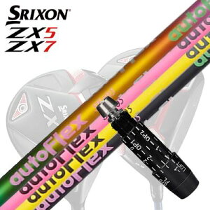 JX^/SRIXON ZX5/ZX5 MK II//ZX7 DriverpX[utVtg Auto Flex Shaft for DriverXN\ ZX5/ZX5 MK2/ZX7 hCo[pX[utVtg I[gtbNXVtg hCo[p