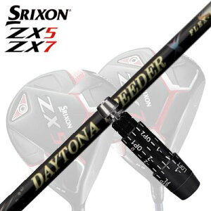 JX^/SRIXON ZX5/ZX5 MK II//ZX7 DriverpX[utVtg FUJIKURA DAYTONA SPEEDER XXN\ ZX5/ZX5 MK2/ZX7 hCo[pX[utVtg tWN@fCgi Xs[_[ X