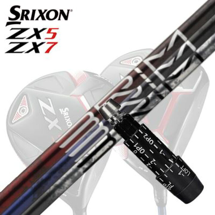 楽天市場】カスタム/SRIXON ZX5/ZX5 MK II//ZX7 Driver用スリーブ付 