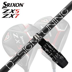 JX^/SRIXON ZX5/ZX5 MK II//ZX7 DriverpX[utVtg Design Tuning 2024 CODE-XXN\ ZX5/ZX5 MK2/ZX7 hCo[pX[utVtg fUC`[jO 2024N胂f R[hX