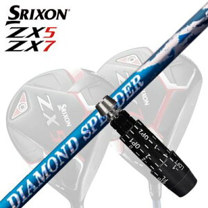 JX^/SRIXON ZX5/ZX5 MK II//ZX7 DriverpX[utVtg FUJIKURA NEW DIAMOND SPEEDERXN\ ZX5/ZX5 MK2/ZX7 hCo[pX[utVtg tWN _Ch Xs[_[
