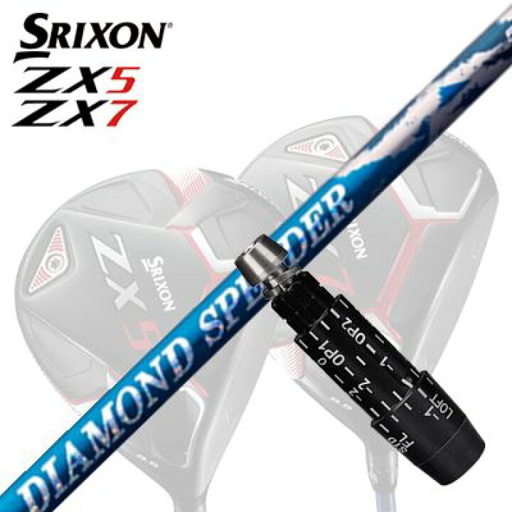 楽天市場】カスタム/SRIXON ZX5/ZX5 MK II//ZX7 Driver用スリーブ付 