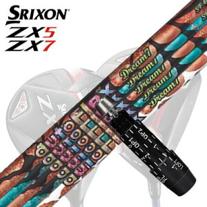 JX^/SRIXON ZX5/ZX5 MK II//ZX7 DriverpX[utVtg Auto Flex Shaft Dream7 for DriverXN\ ZX5/ZX5 MK2/ZX7 hCo[pX[utVtg I[gtbNXVtg h[7 hCo[p