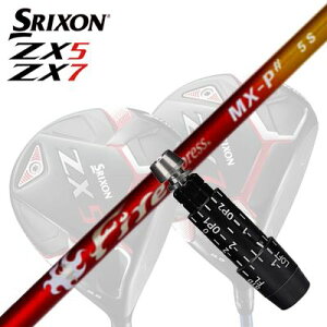 JX^/SRIXON ZX5/ZX5 MK II//ZX7 DriverpX[utVtg COMPOSIT TECHNO Fire Express MX-P#XN\ ZX5/ZX5 MK2/ZX7 hCo[pX[utVtg R|WbgeNm t@CA[GNXvX MX-P 