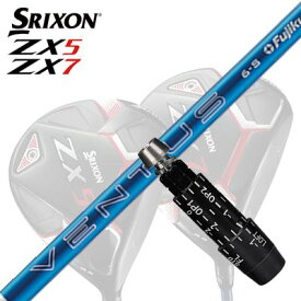 カスタム/SRIXON ZX5/ZX5 MK II//ZX7 Driver用スリーブ付シャフト FUJIKURA 24 VENTUS BLUEスリクソン ZX5/ZX5 MK2/ZX7 ドライバー用スリーブ付シャフト フジクラ 24 ベンタス ブルー