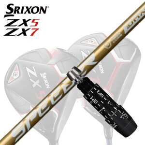 JX^/SRIXON ZX5/ZX5 MK II//ZX7 DriverpX[utVtg FUJIKURA SPEEDER NX GOLDXN\ ZX5/ZX5 MK2/ZX7 hCo[pX[utVtg tWN Xs[_[ GkGbNX S[h