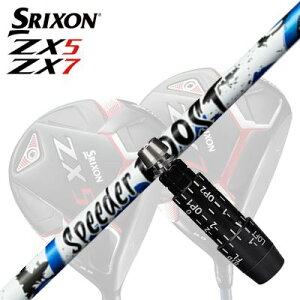 �J�X�^��/SRIXON ZX5/ZX5 MK II//ZX7 Driver�p�X���[�u�t�V���t�g FUJIKURA SPEEDER BOOST�X���N�\�� ZX5/ZX5 MK2/ZX7 �h���C�o�[�p�X���[�u�t�V���t�g �t�W�N�� �X�s�[�_�[ �u�[�X�g