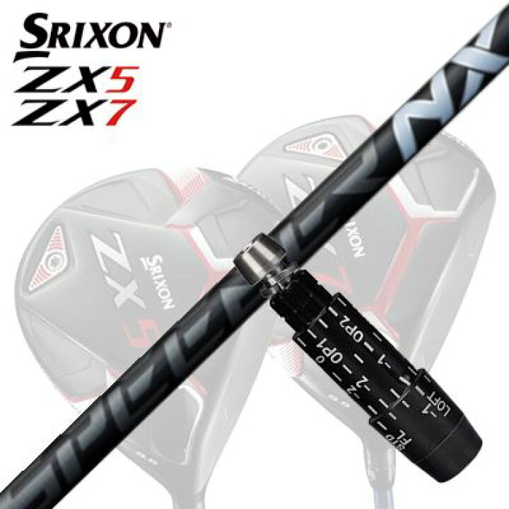楽天市場】カスタム/SRIXON ZX5/ZX5 MK II//ZX7 Driver用スリーブ付 