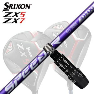 JX^/SRIXON ZX5/ZX5 MK II//ZX7 DriverpX[utVtg FUJIKURA SPEEDER NX VIOLETXN\ ZX5/ZX5 MK2/ZX7 hCo[pX[utVtg tWN Xs[_[ GkGbNX oCIbg