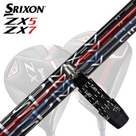 カスタム/SRIXON ZX5/ZX5 MK II//ZX7 Driver用スリーブ付シャフト FSP MX-Vスリクソン ZX5/ZX5 MK2/ZX7 ドライバー用スリーブ付シャフト ミステリー ウッド シャフト FSP MX-V RED/BLACK/MX-V PLUS/MX-V CINQ