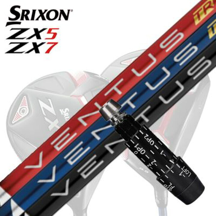 楽天市場】カスタム/SRIXON ZX5/ZX5 MK II//ZX7 Driver用スリーブ付 