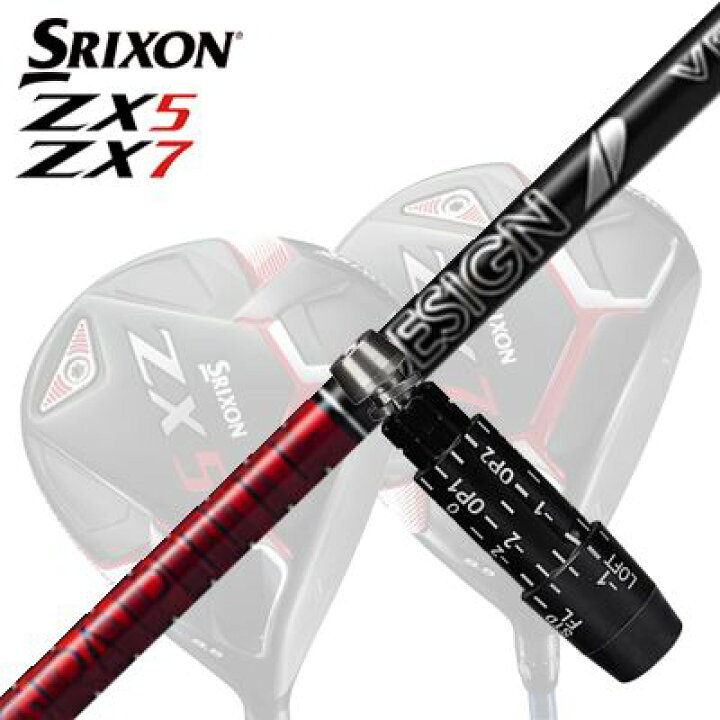楽天市場】カスタム/SRIXON ZX5/ZX5 MK II//ZX7 Driver用スリーブ付 