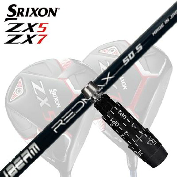 楽天市場】カスタム/SRIXON ZX5/ZX5 MK II//ZX7 Driver用スリーブ付 
