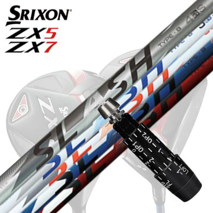 楽天市場】カスタム/SRIXON ZX5/ZX5 MK II//ZX7 Driver用スリーブ付 
