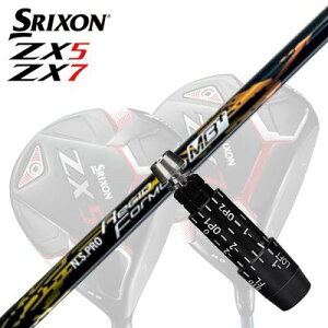 JX^/SRIXON ZX5/ZX5 MK II//ZX7 DriverpX[utVtg N.S.PRO Regio Fomula MB PlusXN\ ZX5/ZX5 MK2/ZX7 hCo[pX[utVtg {Vtg 2021Nf NSv WItH[~ M