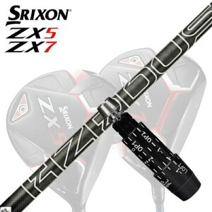 JX^/SRIXON ZX5/ZX5 MK II//ZX7 DriverpX[utVtg PROJECT X HZRDUS BLACK GEN5XN\ ZX5/ZX5 MK2/ZX7 hCo[pX[utVtg vWFNgX nU[_X ubN WFl[V5