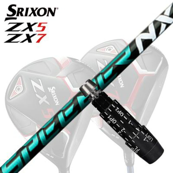 楽天市場】カスタム/SRIXON ZX5/ZX5 MK II//ZX7 Driver用スリーブ付 