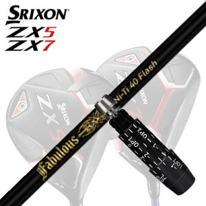 JX^/SRIXON ZX5/ZX5 MK II//ZX7 DriverpX[utVtg TRPX Fabulous Ni-Ti 40 FlashXN\ ZX5/ZX5 MK2/ZX7 hCo[pX[utVtg eB[A[s[GbNX t@rX j[eB[ 40