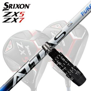 �J�X�^��/SRIXON ZX5/ZX5 MK II//ZX7 Driver�p�X���[�u�t�V���t�g UST Mamiya ATTAS RX PURE BLUE�X���N�\�� ZX5/ZX5 MK2/ZX7 �h���C�o�[�p�X���[�u�t�V���t�g UST�}�~�� �A�b�^�X RX �s���A�u���[