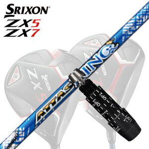 JX^/SRIXON ZX5/ZX5 MK II//ZX7 DriverpX[utVtg UST Mamiya ATTAS KINGXN\ ZX5/ZX5 MK2/ZX7 hCo[pX[utVtg UST}~ Ab^X LO