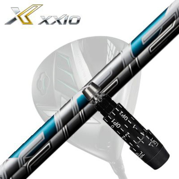 楽天市場】XXIO eks Driver用 スリーブ付カスタムシャフト FUJIKURA 