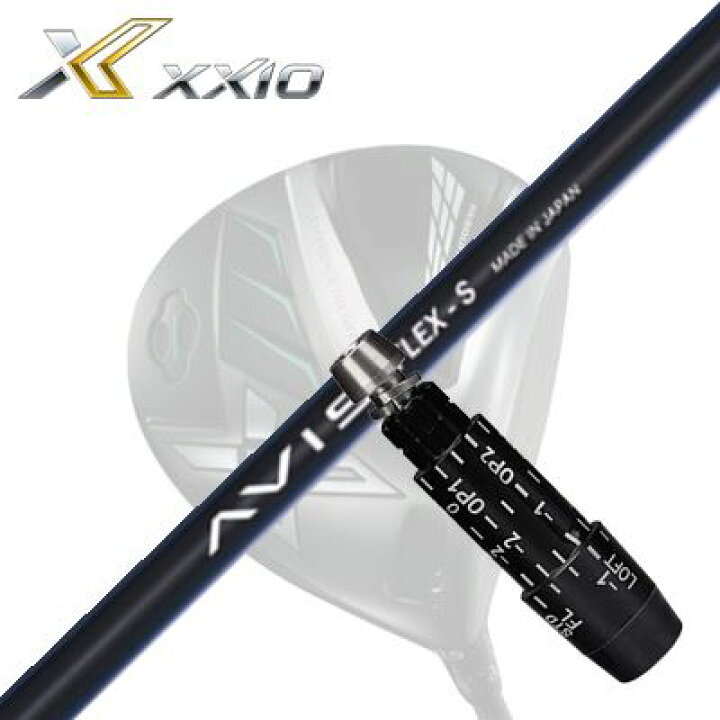 楽天市場】XXIO eks Driver用 スリーブ付カスタムシャフト CRAZY AVIS 