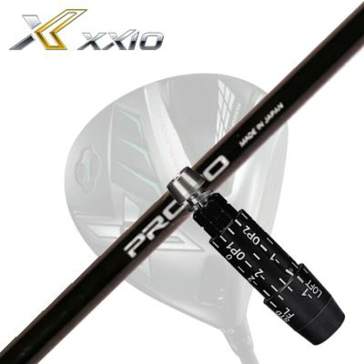 楽天市場】XXIO eks Driver用 スリーブ付カスタムシャフト CRAZY PROTO 