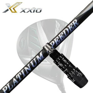 XXIO eks Driverp X[utJX^Vtg New FUJIKURA PLUTINUM SPEEDER[NVI GbNX hCo[pX[utVtg tWN v`i Xs[_[