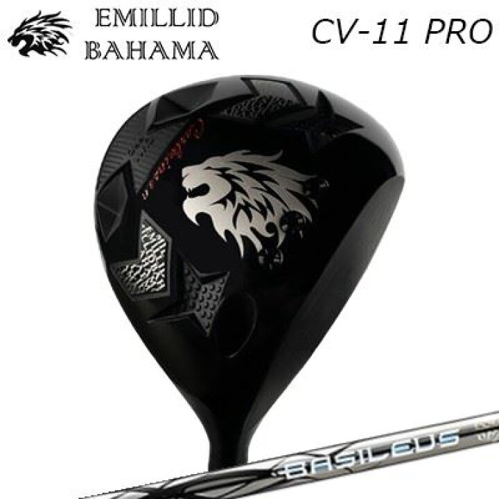 楽天市場】カスタムクラブ エミリッドバハマ カールビンソン CV11プロ 