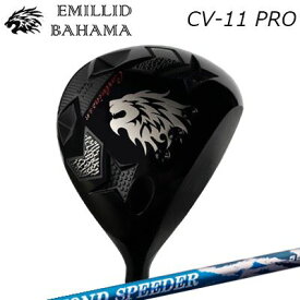 カスタムクラブ エミリッドバハマ カールビンソン CV11プロ ドライバー フジクラ ダイヤモンド スピーダーEMILLID BAHAMA CARLVINSON CV11 PRO DRIVER FUJIKURA NEW DIAMOND SPEEDER