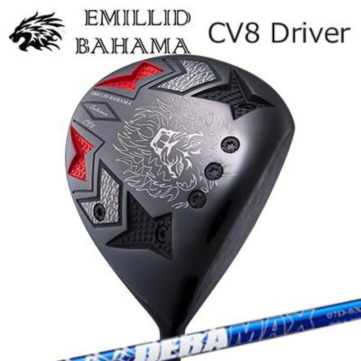楽天市場】カスタムクラブ/EMILLID BAHAMA CARLVINSON CV8 DRIVER 