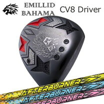 楽天市場】エミリッドバハマ cv8の通販
