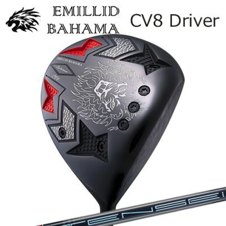 楽天市場】カスタムクラブ/EMILLID BAHAMA CARLVINSON CV8 DRIVER 