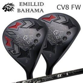 カスタムクラブ/EMILLID BAHAMA CARLVINSON CV8 FAIRWAY WOOD Fire Express EXエミリッドバハマ カールビンソン CV8 フェアウェイウッド ファイアーエクスプレス EX