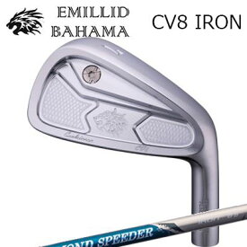 カスタムクラブ EMILLID BAHAMA CARLVINSON CV8 IRON FUJIKURA NEW DIAMOND SPEEDER IRONエミリッドバハマ カールビンソン CV8 アイアン フジクラ ダイヤモンド スピーダー アイアン6本セット(#5～PW)