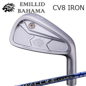 カスタムクラブ EMILLID BAHAMA CARLVINSON CV8 IRON WACCINE COMPO GR-561 Ironエミリッドバハマ カールビンソン CV8 アイアン ワクチンコンポ GR-561 アイアン6本セット(#5〜PW)